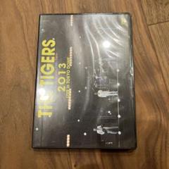 ザ・タイガース/THE TIGERS 2013 DVDお値下げ ザ・タイガース/THE TIGERS 2013 LIVE in TOKYO D