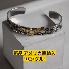 アメリカ直輸入 イーグル バングル 木村拓哉 s925 インディアンジュエリー m52802281568_1.jpg?1747832517