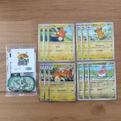 ポケモンカードセット