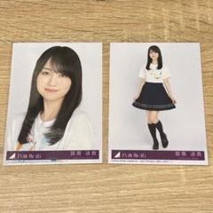 乃木坂46 賀喜 遥香 生写真 まとめ売り 乃木坂46 same numbers 生写真 4期生 賀喜遥香 2枚 - メルカリ