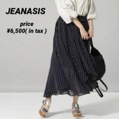 タグ付き・未使用 JEANASIS アシメチュールティアードスカート