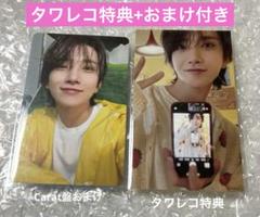 SEVENTEEN セブチ HEAVEN タワレコ 特典 トレカ ジョシュア