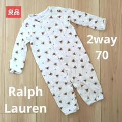 ラルフローレン ロンパース　双子　70cm 新品タグ付き】ラルフローレン Polo ロンパース 70 2枚 双子 お