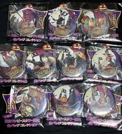 ワンピースタワー 缶バッジ ハロウィン 2016 コンプセット 限定 輩 レア ワンピースタワー 缶バッジ ハロウィン 2016 コンプセット 限定