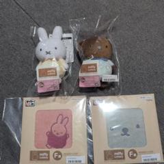 【新品未開封】タイトーくじ ミッフィー ぬいぐるみ ステーショナリー 他 セット 2025年最新】タイトーくじ ミッフィーの人気アイテム - メルカリ