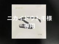 2023年最新】ordro ep8の人気アイテム - メルカリ
