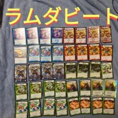 Nエクス　ラムダビート　引退品　デュエルマスターズ Nエクス ラムダビート 引退品 デュエルマスターズ - メルカリ