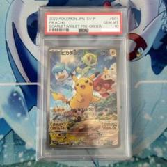 2025年最新】BGS10ポケモンカードの人気アイテム - メルカリ