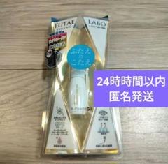 9つ　K-Palette FUTAE LABO アイケア Amazon.co.jp: K-パレット(K-Palette) フタエラボ ナイト
