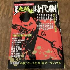 ザ・必殺術シリーズまとめ売り ザ・必殺術シリーズまとめ売り - 趣味・スポーツ・実用