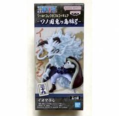 ワンピース　ワーコレ　イヌアラシ　　ヤマト　他 2025年最新】イヌアラシ ワーコレの人気アイテム - メルカリ