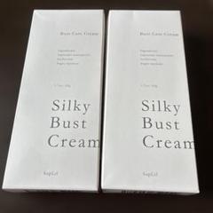メイ　シルキーバストクリーム 50g 2個セット 2個セット 】 シルキーバストクリーム 50g SupLif ベルガモット