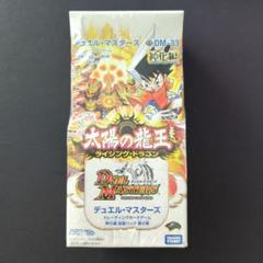 デュエマ　神化編 第1弾 未開封BOX DM-32「神化編第1弾」【-】{-}《未開封BOX》
