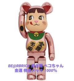 MEDICOM TOY - 【新品】ペコちゃん The overalls girl 1000％ MEDICOM TOY BEAR BRICK フィギュア ペコちゃんチョコレート