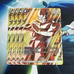 s*a様 フュージョンワールドSRパラレル、SR、プロモまとめ売り 2025年最新】ドラゴンボールフュージョンワールドSRパラレルの