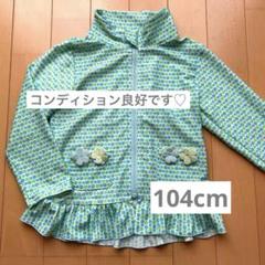 良品★お花フリル可愛い★長袖 ファスナー ラッシュガード 水着 100cm