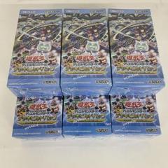 遊戯王 デッキビルドパック ジャスティス・ハンターズ 未開封BOX