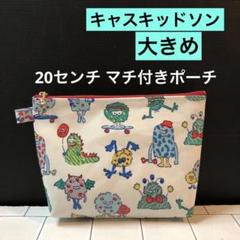 2025年最新】キャスキッドソンハンドメイドの人気アイテム