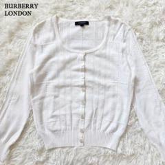 BURBERRY LONDON カーディガン サイズ1 S相当 白 チェック