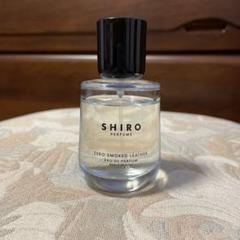 shiro スモークレザー 50ml 箱無し 楽天市場】シロ shiro perfume smoked leatherの通販