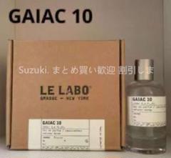 値下げ不可 未開封 LELABO GAIAC10 ガイアック 100ml 1点 2025年最新】ガイアック10の人気アイテム - メルカリ