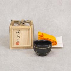 林妙子 盃① ぐい呑み 共箱 酒器 - メルカリ
