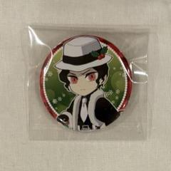 【希少】鬼舞辻無残　ダイニング　缶バッジ 鬼舞辻無惨 ダイニング お楽しみくじ 缶バッジ - メルカリ