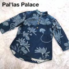 希少✨ 【パラスパレス】 藍染 インディゴ 七分袖 シャツ 花柄