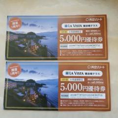 love boat lb-03 LDS ララプラン　カタログ　チラシ　セット love boat lb-03 LDS ララプランカタログチラシセット