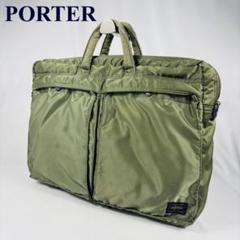 専用★PORTER★ビジネスバッグ★ブリーフケース★タンカー★セージグリーン ポーター タンカー ブリーフケース ビジネスバッグ セージ
