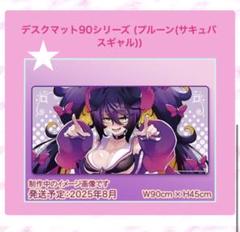 ボンバーガール チア グリムアロエ とらいし666 スリーブ&プレイマットセット Amazon | ボンバーガール チア グリムアロエ とらいし666