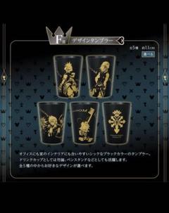 2025年最新】キングダムハーツ タンブラーの人気アイテム - メルカリ