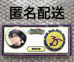 2025年最新】剣持刀也 缶バッジ rof-maoの人気アイテム - メルカリ