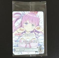 2025年最新】姫森ルーナ 誕生日の人気アイテム - メルカリ