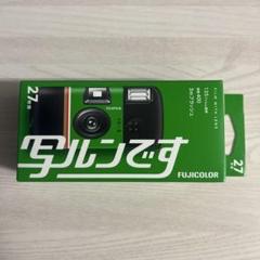 新品　写ルンです　4個　期限2026/9 楽天市場】写ルンです（フィルムカメラ｜カメラ・ビデオカメラ