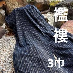 16襤褸　藍染め　色褪せ　ストライプ　木綿　古布　リメイク　パッチワーク　時代物