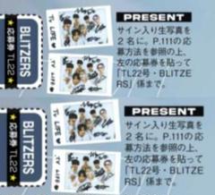 BLITZERS ウジュ トレカセット 340) ウジュ BLITZERS FC LIVE 限定トレカ セット