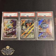 3連番×2 PSA10 スペシャルデッキセット フシギダネ ヒトカゲ ゼニガメ PSA10】連番 フシギダネ、ヒトカゲ、ゼニガメ スペシャルデッキ