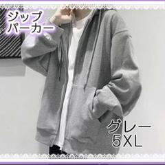 lilLilly グレー フード付き パーカー lilLilly グレー フード付き パーカー