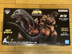 一番くじゴジラ大怪獣列伝　A賞ゴジラ1995香港上陸SOFVICS 一番くじ ゴジラ 大怪獣列伝 A賞 ゴジラ1995 香港上陸Ver - メルカリ