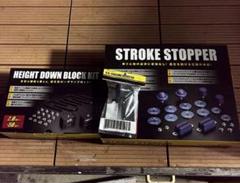 パーツ HEIGHT DOWN BLOCK KIT & STROKE STOPPER HEIGHT DOWN BLOCK KIT & STROKE STOPPER