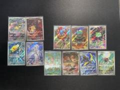 ポケモンカード AR11枚まとめ売り ポケモンカード AR11枚セット リオル 他 【梱包：厚紙、ジッパー