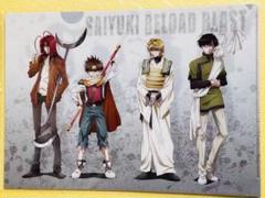 2025年最新】最遊記reload blast クリアファイルの人気アイテム 2025年最新】最遊記reload blast クリアファイルの人気アイテム
