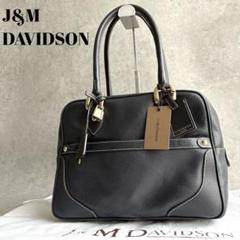 極美品】J&M DAVIDSON ミア ボストンバッグ ハンドバッグ トート