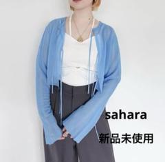 sahara Glitter Sheer Cardigan サハラ　カーディガン Glitter Sheer Cardigan/ギャザーシアーカーディガン