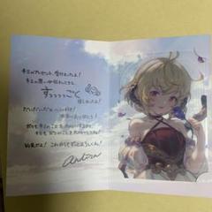 2025年最新】グラブル アンチラの人気アイテム - メルカリ