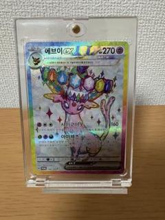 2025年最新】エーフィex テラスタルの人気アイテム - メルカリ