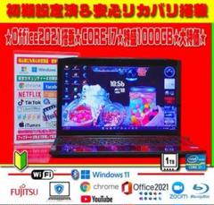 ☀美品ブラック★最新Win11★安心リカバリ★満足500GB★メモリ増★オフィス ☀大特価☆CORE-I7＆オフィス☆最新Win11☆特盛1000GB☆リカバリ
