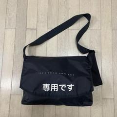 YSK様専用 ポーター フラット メッセンジャーバッグ ブラック