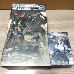 アシッドレイン フィギュア タマラ&ヴィンディケーターローレル(ミックス品) アシッドレイン フィギュア タマラ&ヴィンディケーターローレル